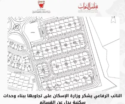 وزارة الإسكان تستجيب لمطالب أهالي الدائرة الثالثة