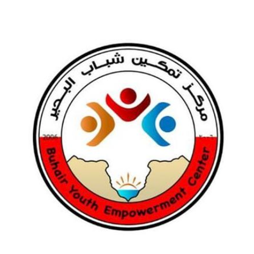 إحياء مركز تمكين شباب البحير